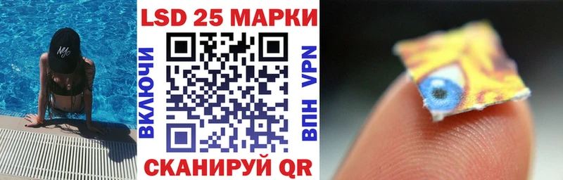 Марки N-bome 1,8мг  Красноуфимск 