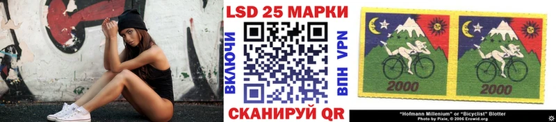 Наркотические марки 1500мкг Красноуфимск
