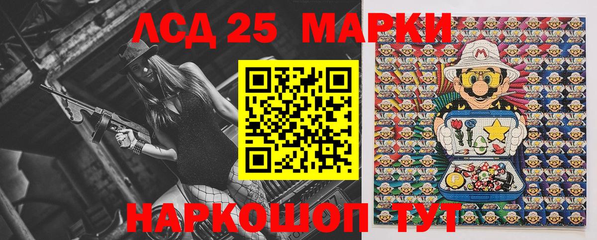 Красноуфимск  Марки NBOMe 1,8мг  Марки N-bome  цена   Марки NBOMe 1,8мг  Вход с VPN 