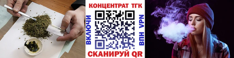 Дистиллят ТГК концентрат  ссылка на мегу маркетплейс  Красноуфимск 