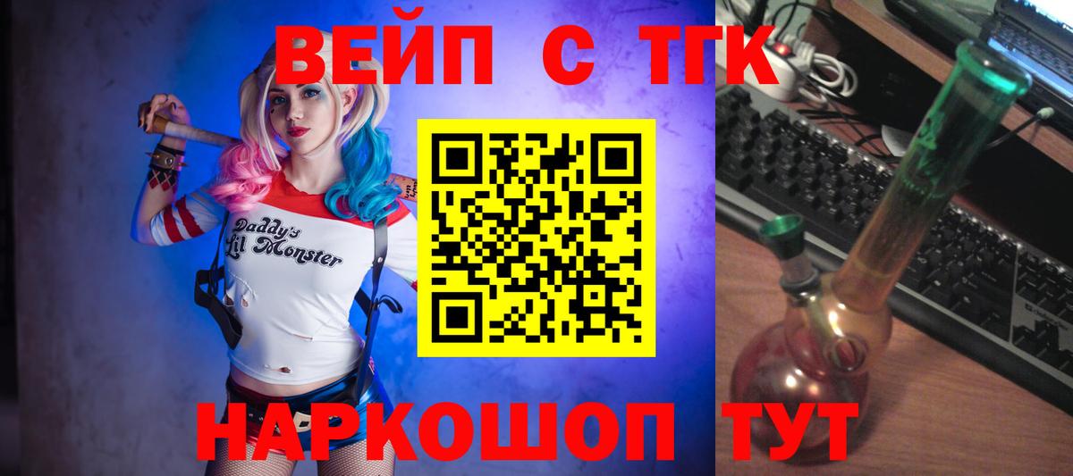 Дистиллят ТГК гашишное масло Красноуфимск