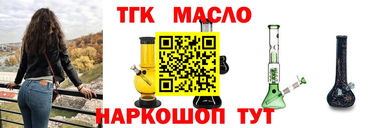 Экстази  МДМА  Мефедрон  Красноуфимск  Кокаин  CBD масло  Гашик  АМФ  Вход с VPN 