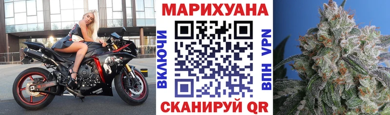 Марихуана конопля  Красноуфимск 