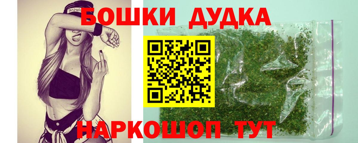 A-PVP СОЛЬ кристаллы  Гашиш  Красноуфимск  Меф  Меф МЯУ МЯУ кристаллы  Вход с VPN 