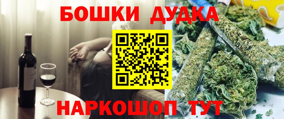 Бошки марихуана AK-47  Марихуана ГИДРОПОН  Каннабис план  МАРИХУАНА Amnesia  Красноуфимск  Вход с VPN 